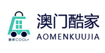 澳门酷家